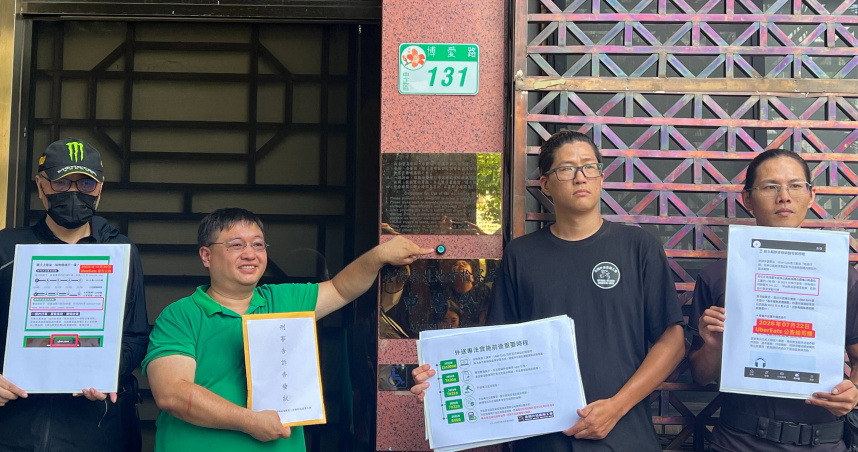 UberEats被告詐欺！外送員工會控黑箱演算法短付疊單報酬