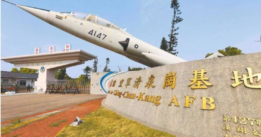 空軍司令部表示，清泉崗基地8日晚間1937時，於機場周邊發現無人機活動，影響飛航安全，期間影響民航班機2架次及軍機8架次。（圖／報系資料庫）