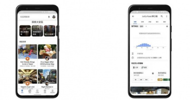 街景故事2/這間店為何沒在Google地圖上? 原來可以這樣做