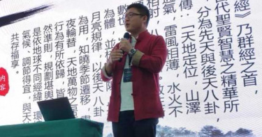 罕見天文凶象全聚、眾星殞落 命理師:苦日子還須慎防到2021年6月
