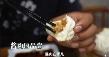 網紅給負評!王府井狗不理發聲明揚言提告 遭網友圍剿被罵到刪帳號