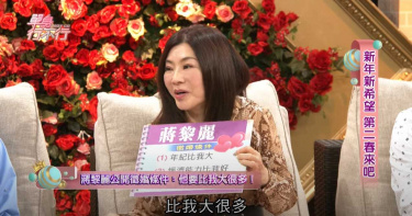 尪愛賭「一晚輸8千萬」 女星泣訴16年無性生活…公開徵婚嚴拒姊弟戀