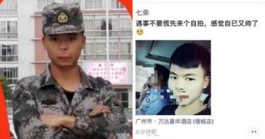 騙百名女學生壞壞!男教官PO「血染床單照」炫耀 爽喊:107個第1次沒了
