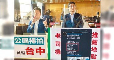 老司機激推台中10大裸拍熱點 5處竟是人來人往公園