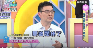 男洗泰國浴衰中標「下面爛掉」 皮膚科醫檢查「問題出在這」