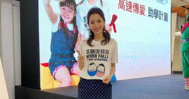 為唐寶寶獻愛心 楊千霈呼籲把握黃金治療期