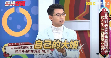 哥哥出差家剩3人!竹科弟「不顧妻在家」偷吃大嫂 她悽慘下場曝光