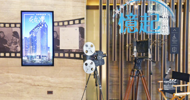 百年飯店退出15年後重回台灣滿血復活 周年慶天天推優惠好康總整理