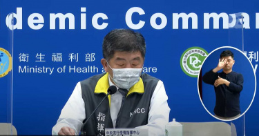 新增7例境外移入確診 自菲律賓、印尼、日本及美國入境