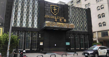 金沙酒店小姐染疫!不排除擴大匡列範圍 酒客慌了