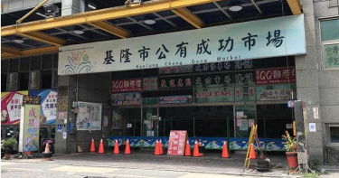 基隆成功市場豬肉攤商確診+1 林右昌:民眾採購「禁止徒手摸肉」