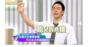 國中妹「腹痛且變大」下秒床單濕了 ! 母親秒變阿嬤