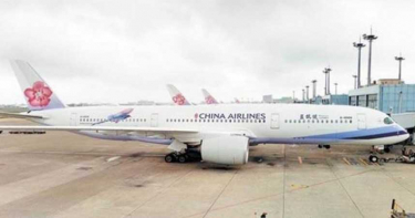 華航驚傳機上有人發燒 機場急協尋:同機這7排旅客!