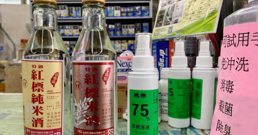 「要打胰島素的客人沒酒精棉」藥局努力找貨 最欣賞公賣局的服務又客氣