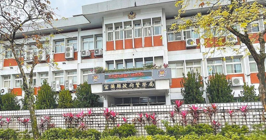 宜蘭縣警察局1名女警控訴在同一派出所服務的男警性侵，宜蘭縣警察局今天召開考績會，對該名男警做出停職處分，晚間檢方也因男警涉嫌重大，向法院聲請羈押禁見，圖為宜蘭縣警察局外觀。（圖／報資料照片）