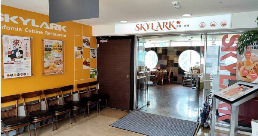 Skylark新店家樂福店結束營業。（圖／Google Mpas）