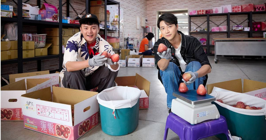 許富凱（左）和江宏傑一同在《瓜田冠軍的誕生》節目中，造訪屏東南州體驗採蓮霧。（圖／三立提供）