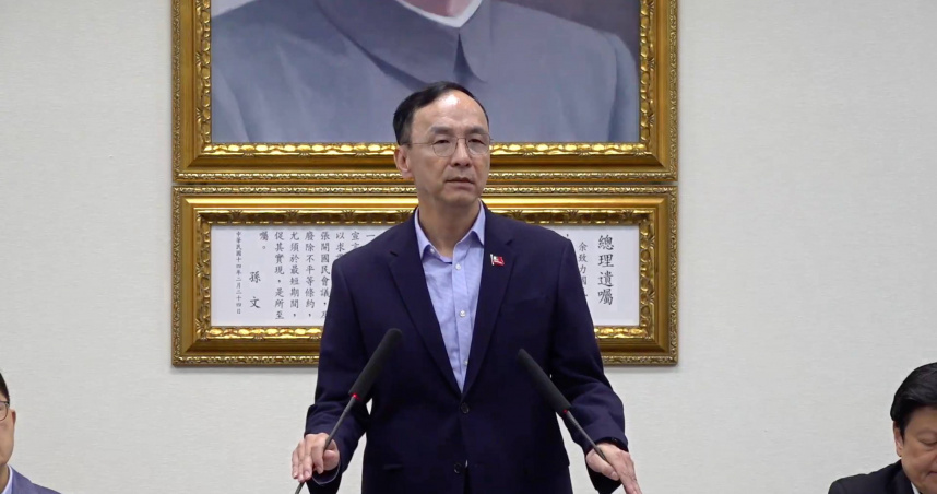 朱立倫表示，民進黨執政多年來完全走向依賴美國、對抗中國，「依美抗中」，全世界多數國家還是走平和政策，「親美友中」，而國民黨認為至少要達到兩岸和平，「親美和中」的基本目標。（圖／截自國民黨直播）