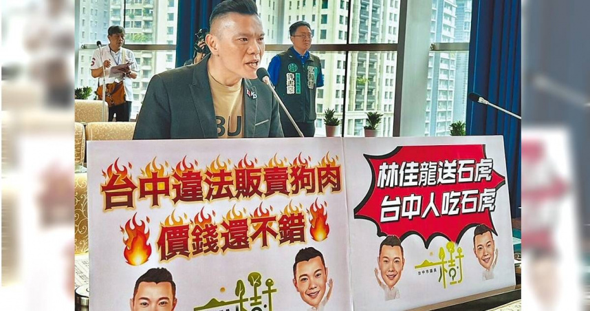 台中驚爆狗肉交易，越籍男稱只是幫忙送「山羌肉」。（圖／翻攝畫面）