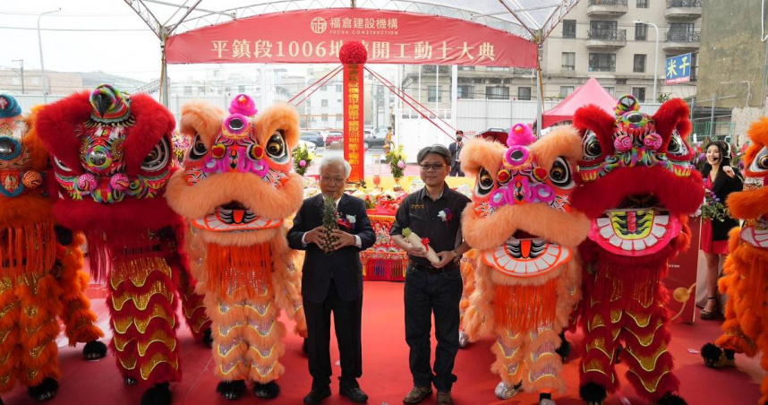 （圖／福倉建設提供。）