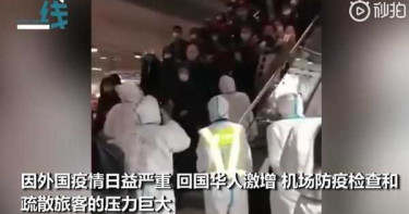 海歸派巨嬰耍大爺!不配合檢疫狂抱怨:我歐洲回來就這待遇?