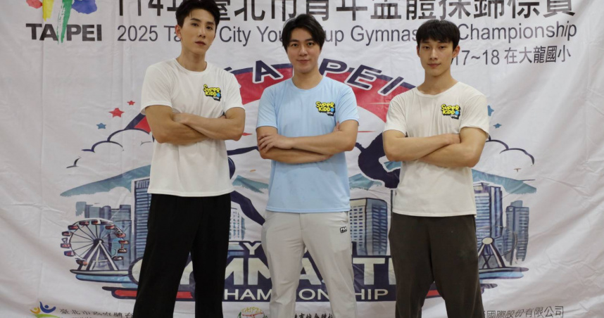 古程丰創辦「小超人綜合體能俱樂部」，與潘胤傑（左）、唐綸共同擔任教練。（圖／小超人綜合體能俱樂部提供）