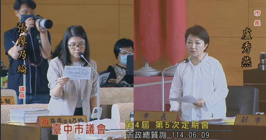 盧秀燕說，卓榮泰沒有民意基礎，是總統提名任命，因此說話要慎重，否則會影響、傷害到總統。（圖／翻攝自台中市議會直播）