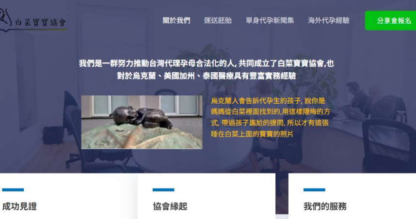 (圖/翻攝自官網)