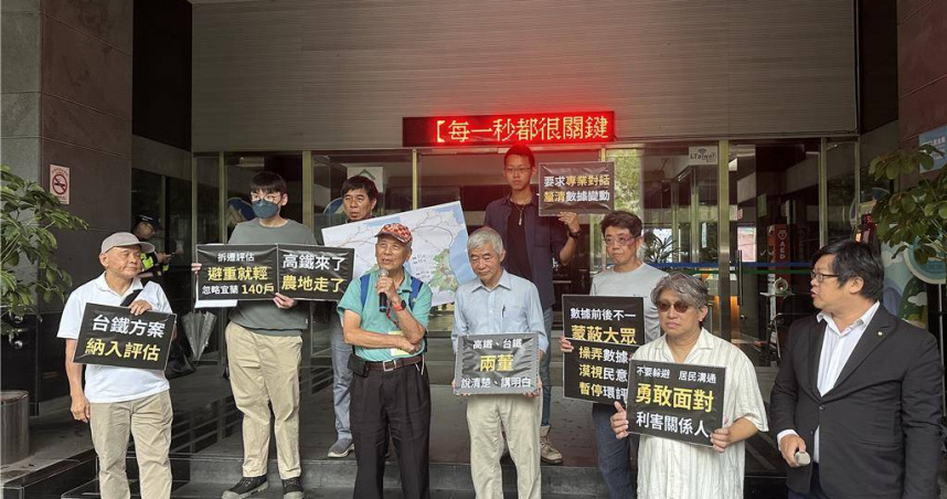 反方團體則認為，該計畫仍具有7大缺失，忽略台鐵行駛高鐵現行計畫路線的可行性、環境影響等，甚至效益面還嚴重灌水。（圖／中國時報賀培晏攝）