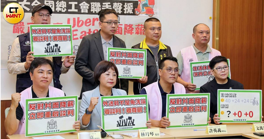 立委林月琴及三大全國總工會18日聯合地方外送工會與運輸工會舉行記者會，嚴正譴責平台業者漠視勞動尊嚴。（圖／周志龍攝）