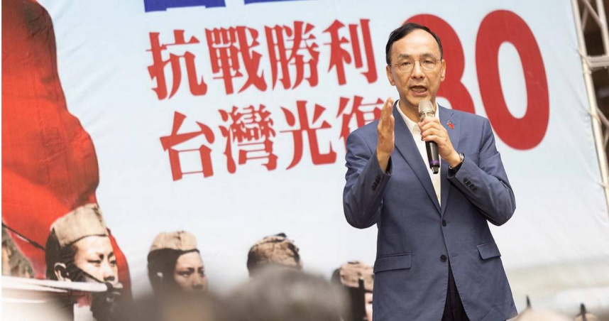 朱立倫表示，忘了歷史的人，怎麼帶領國家走向未來？扭曲歷史的人，怎能說要守護民主自由？，仍在內部製造仇恨、說要打掉雜質的人，又憑什麼高喊團結台灣？（圖／取自朱立倫臉書）