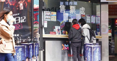 票房剩1成…全台戲院「疫」起慘趴 4大影城求政府「電影院全關閉」