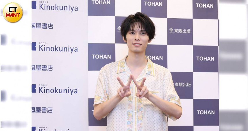 萩原利久來台宣傳寫真，手渡會門票開賣秒殺。（圖／楊澍攝）