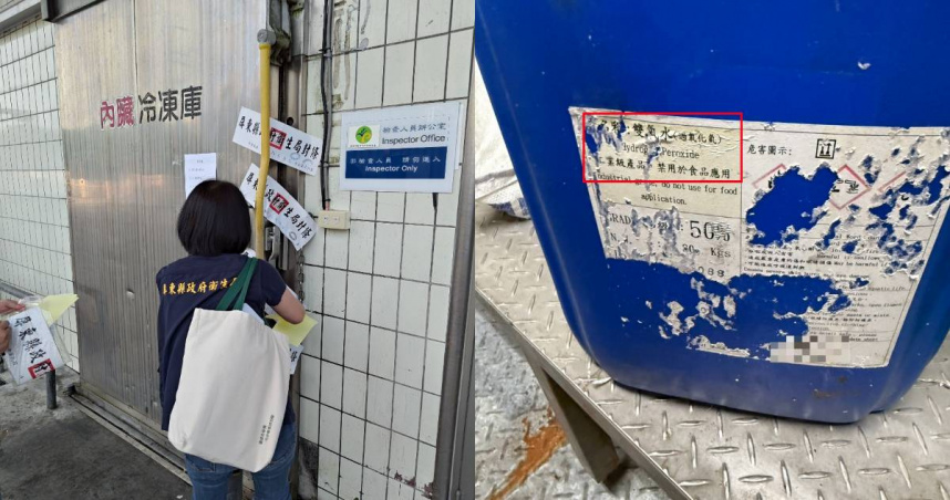 屏東縣政府衛生局現場封存凍庫。（圖／翻攝自食藥署官網）