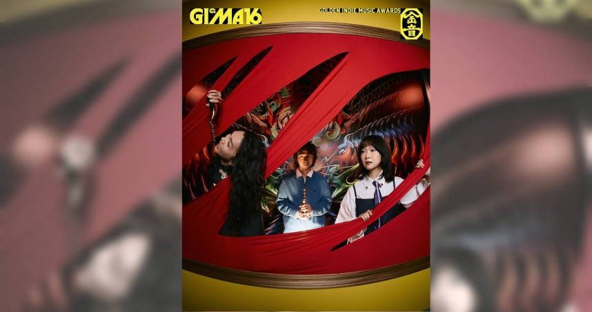 百合花拿下金音獎兩項大獎。（圖／金音創作獎提供）