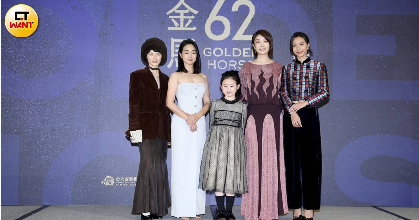 蔡淑臻、葉子綺、黃珮琪、陳雪甄、鄧濤以女配角入圍者身份出席金馬午宴。（圖／侯世駿攝）