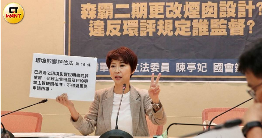 立委陳亭妃競選2026民進黨台南市長初選聲勢不錯，但從政路上不少爭議卻沒說個明白，令基層相當憂心。（圖／黃耀徵攝）