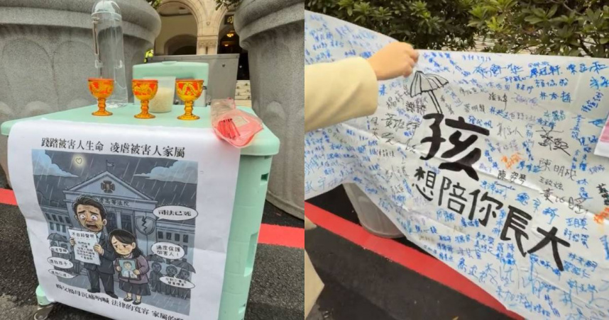 民間團體在司法院前設置香案，並就國中生割頸案陳情抗議。（圖／翻攝自臉書／孩想陪你長大聯盟）