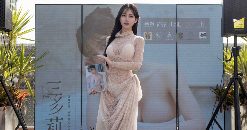 網紅多莉為首本寫真書《San Dory三多莉》舉辦簽書會。（圖／曖維多媒體廣告行銷提供）