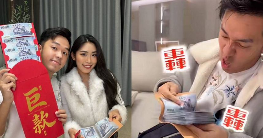 男星過年送上5cm厚書「塞滿千元鈔」　愛妻甜喊：近期最喜歡的一本