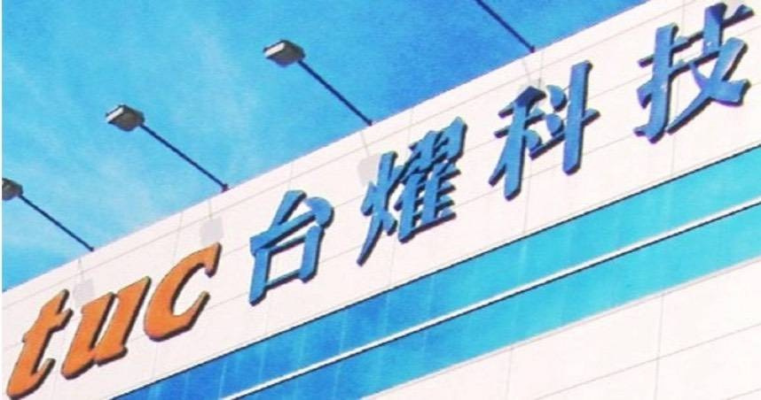 台燿13日逆勢攻漲停，收報497.5元。（圖／摘自台燿科技官網）