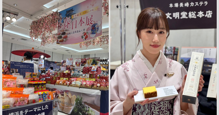 （圖／業者提供）