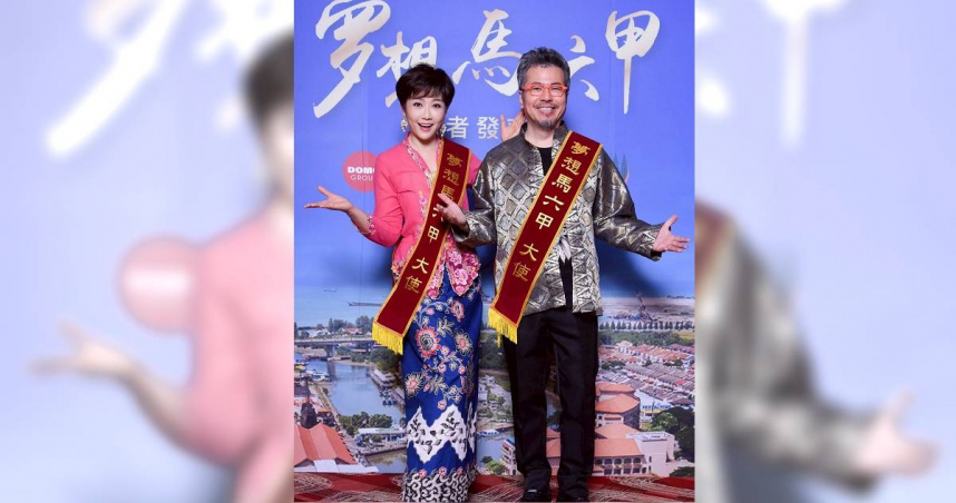 寇乃馨（左）、黃國倫（右）出席馬六甲大使授證記者會。（圖／寇乃馨提供）