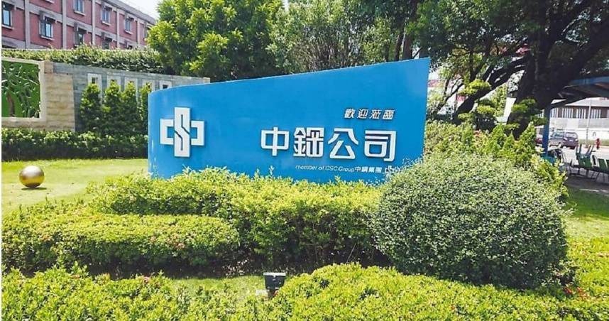 中鋼宣布，今年股東會紀念品為「統一超商50元商品卡」。（圖／報系資料照）