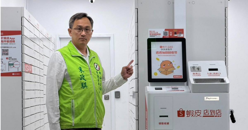 台北地檢署今（2）日依違反《國家安全法》洩密罪起訴朱政騏，具體求刑5年，沒收犯罪所得人民幣2萬元。（圖／取自朱政騏臉書）