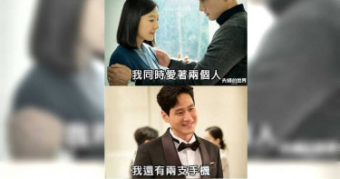 《夫婦的世界》收視再創新高!朴海俊暗藏二支手機 韓素希質疑老公外遇慣犯