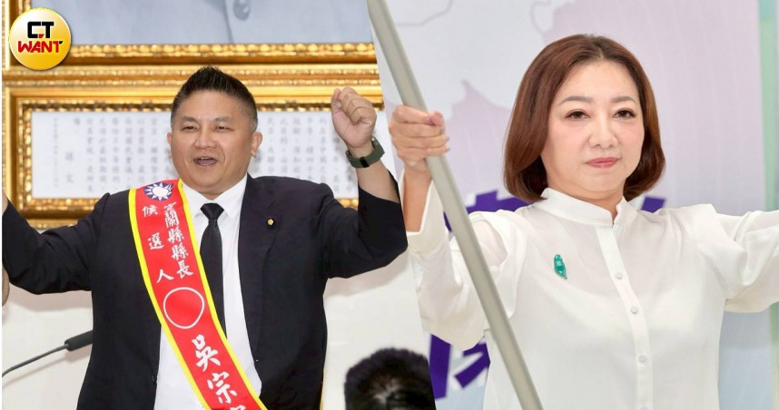 宜蘭縣藍白整合啟動全民調初選，吳宗憲（左）、陳琬惠（右）爭取出線資格。（圖／黃摯恩後製／方萬民攝、黃耀徵攝）
