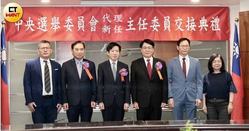 左起中選會委員蘇子喬、卸任代理主委吳容輝、行政院秘書長張惇涵、新任主委游盈隆、委員李禮仲、委員黃秀端。（圖／黃耀徵攝）