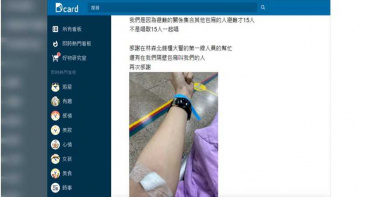 錢櫃大火獲救者談「唱歌」未違反社交距離 引發網友激戰「疫情中卻出去玩樂」