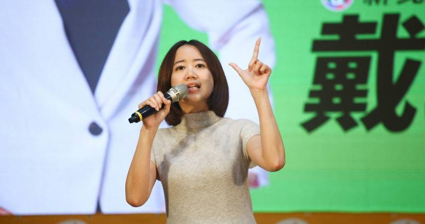 民進黨新北市議員戴瑋姍提出多項資料，質疑購屋爭議相關說法，呼籲進一步公開說明釐清疑點。（圖／翻攝自戴瑋姍臉書）